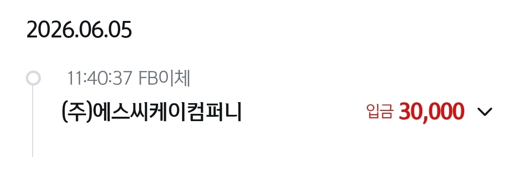 [정보/소식] 스타벅스 100% 환불 들어오기 시작함 | 인스티즈