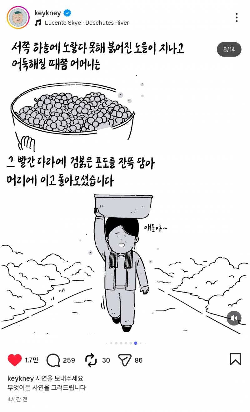 [잡담] 키크니 사연 너무 좋음 | 인스티즈