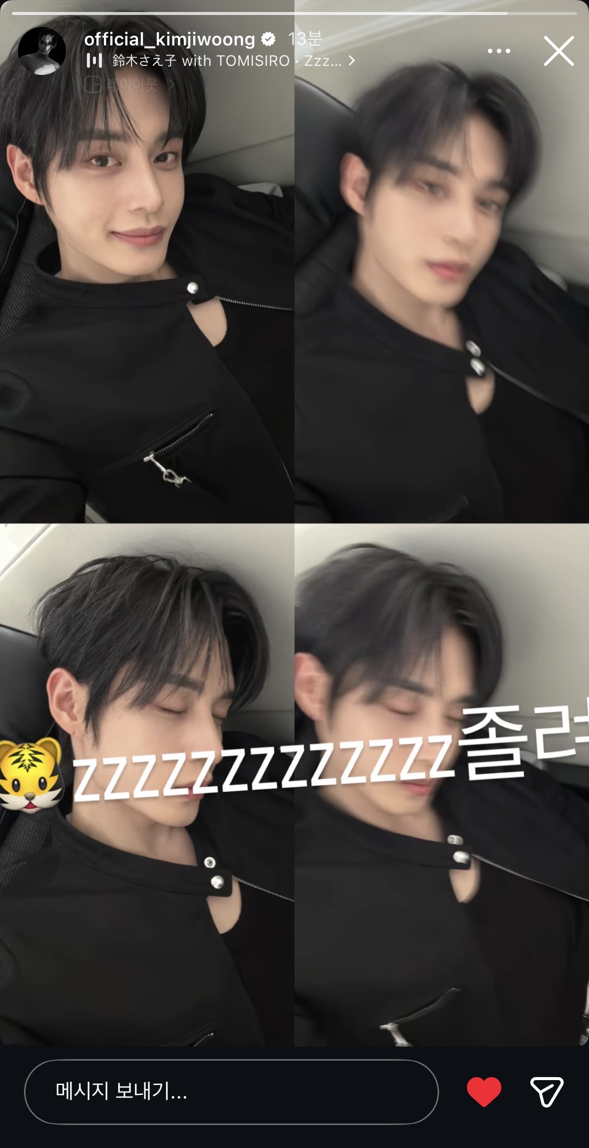 [잡담] 김지웅 인별 귀엽다 | 인스티즈