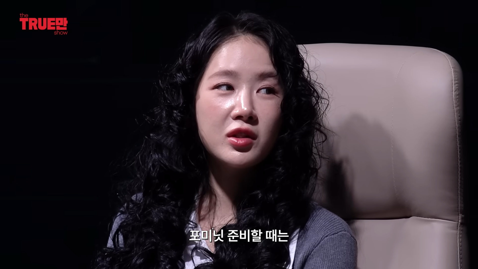 [잡담] 소유 포미닛 준비했었어?? | 인스티즈