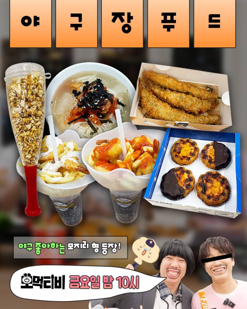 [잡담] 아 ㄹㅇ 모지리씨 도리였구나 | 인스티즈