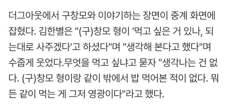 [잡담] 한우 사달라 해 | 인스티즈