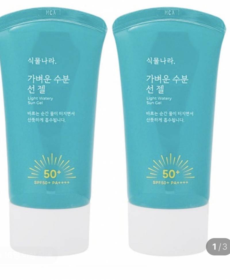 [잡담] 지성 선크림 구달 무기자차 ,식물나라 선젤 둘 다 써본익 | 인스티즈