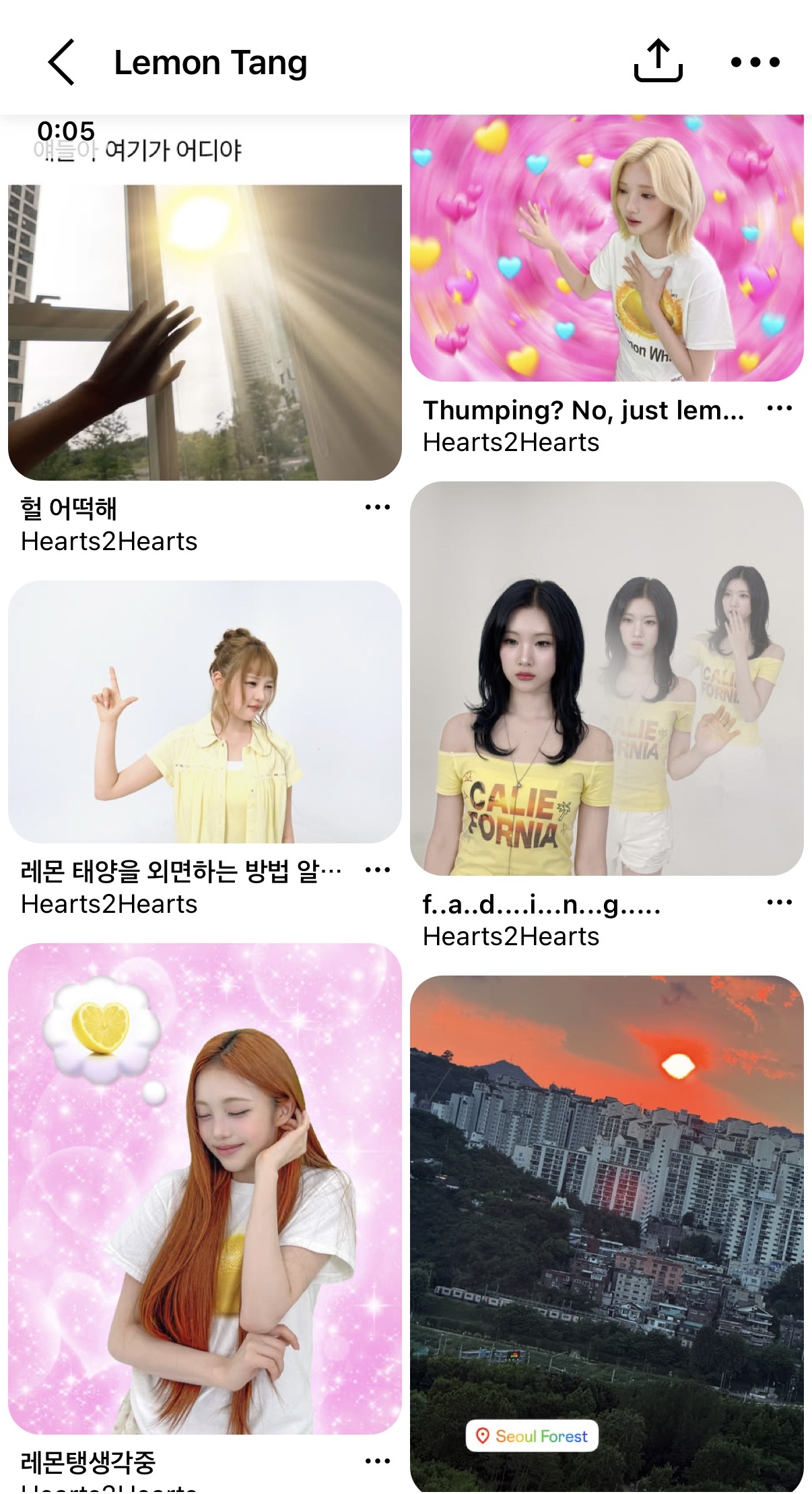[잡담] 하투하 기획팀 너무 좋다 | 인스티즈