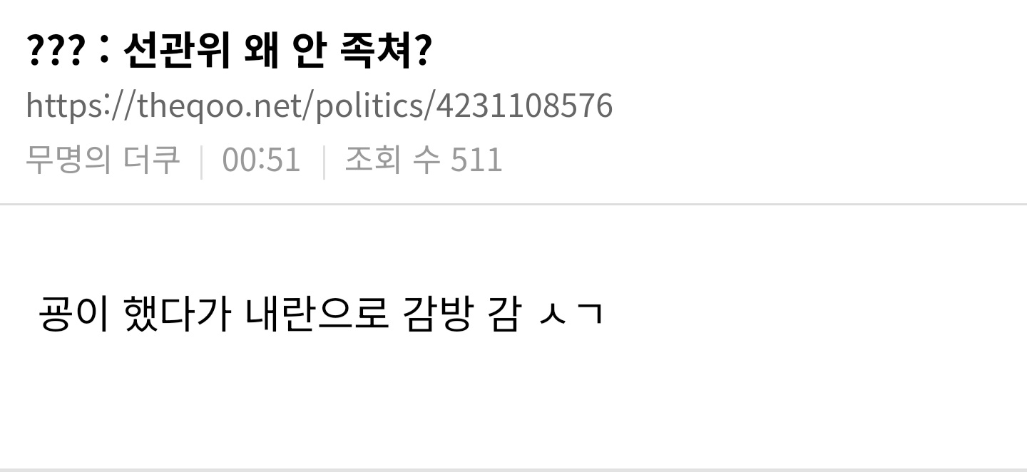 [잡담] 아 이거 개웃기네 | 인스티즈