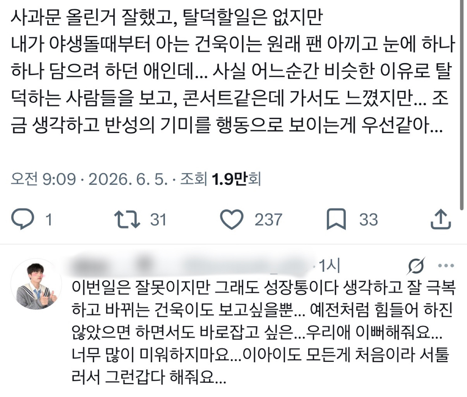 [마플] ㅈㅂㅇ ㅂㄱㅇ 변한거 팬들이 역시 더 잘알고있었네 | 인스티즈