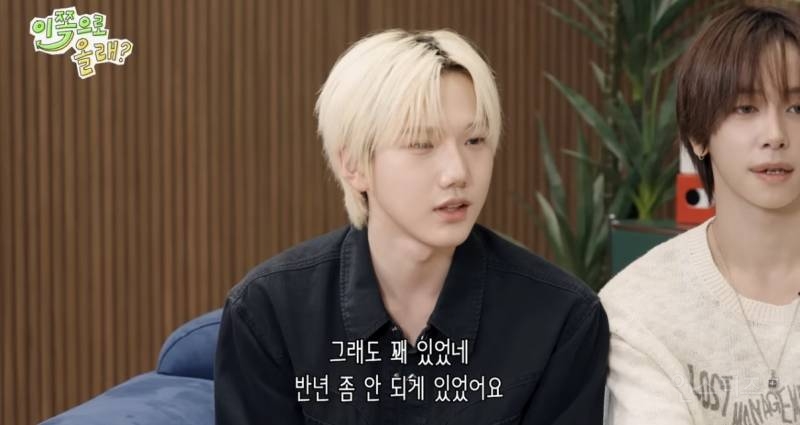 SM 이랑 YG 에 잠깐씩 있었다는 신인 아이돌.jpg | 인스티즈