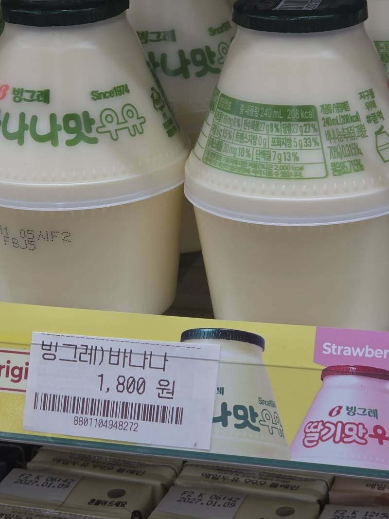 [잡담] 물가 체감 ㄷㄷ ; | 인스티즈