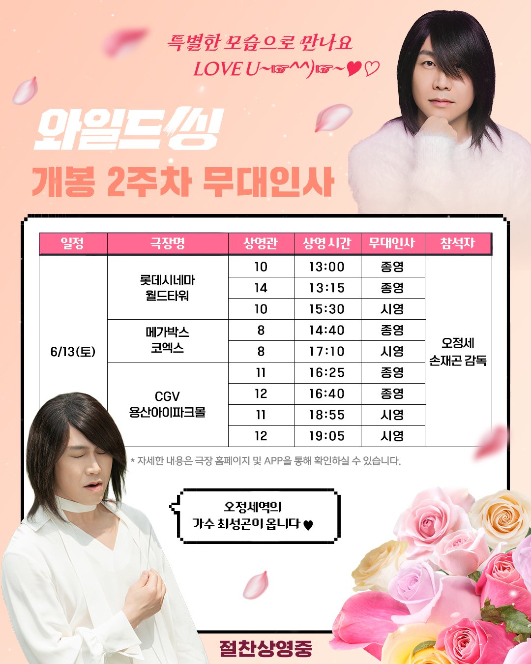 [잡담] 오정세님 분장하고 무인도나봐ㅋㅋㅋㅋㅋ | 인스티즈