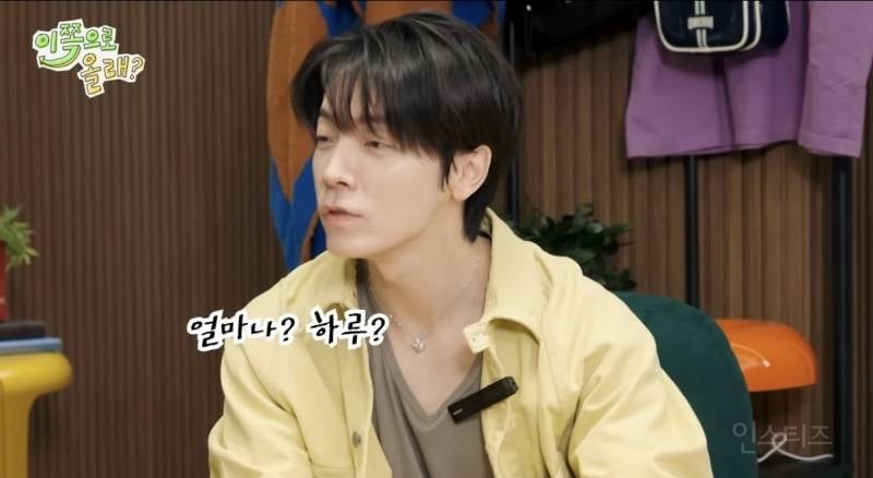 SM 이랑 YG 에 잠깐씩 있었다는 신인 아이돌.jpg | 인스티즈