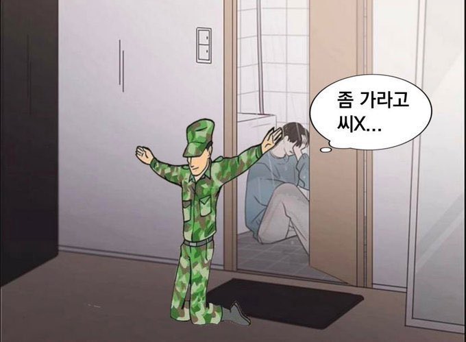 [잡담] 2찍 친구들아 얘들아 세훈이가 그만하래 | 인스티즈