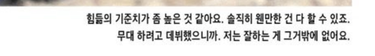 [잡담] 얼굴 원빈인데 태도가 더 잘생긴거 ㅋㅋㅋㅋㅋ | 인스티즈