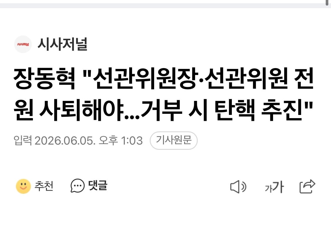 [잡담] 아 진짜 개웃기네 ㅋㅋㅋㅋㅋㅋㅋㅋㅋ하등가 | 인스티즈