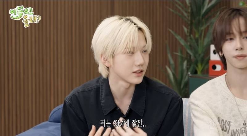 SM 이랑 YG 에 잠깐씩 있었다는 신인 아이돌.jpg | 인스티즈