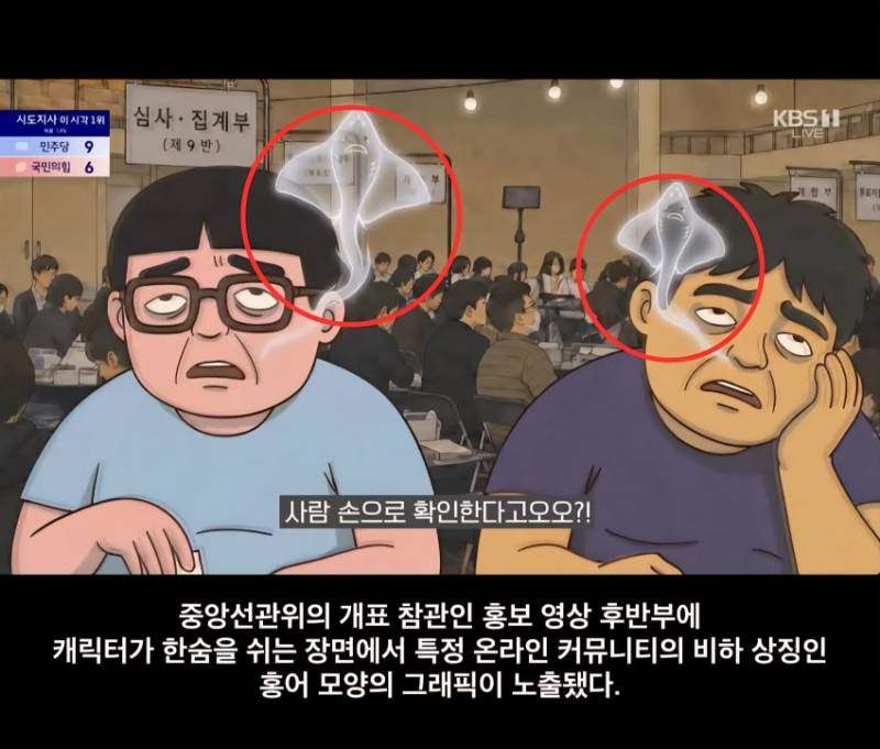 [잡담] 선관위 일베였네 | 인스티즈
