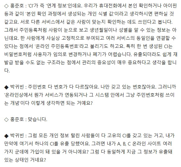 [잡담] 아니 티빙 정보유출사태 지금 개 심각한거 아님? 비번바꾼다고 안된다는데 | 인스티즈