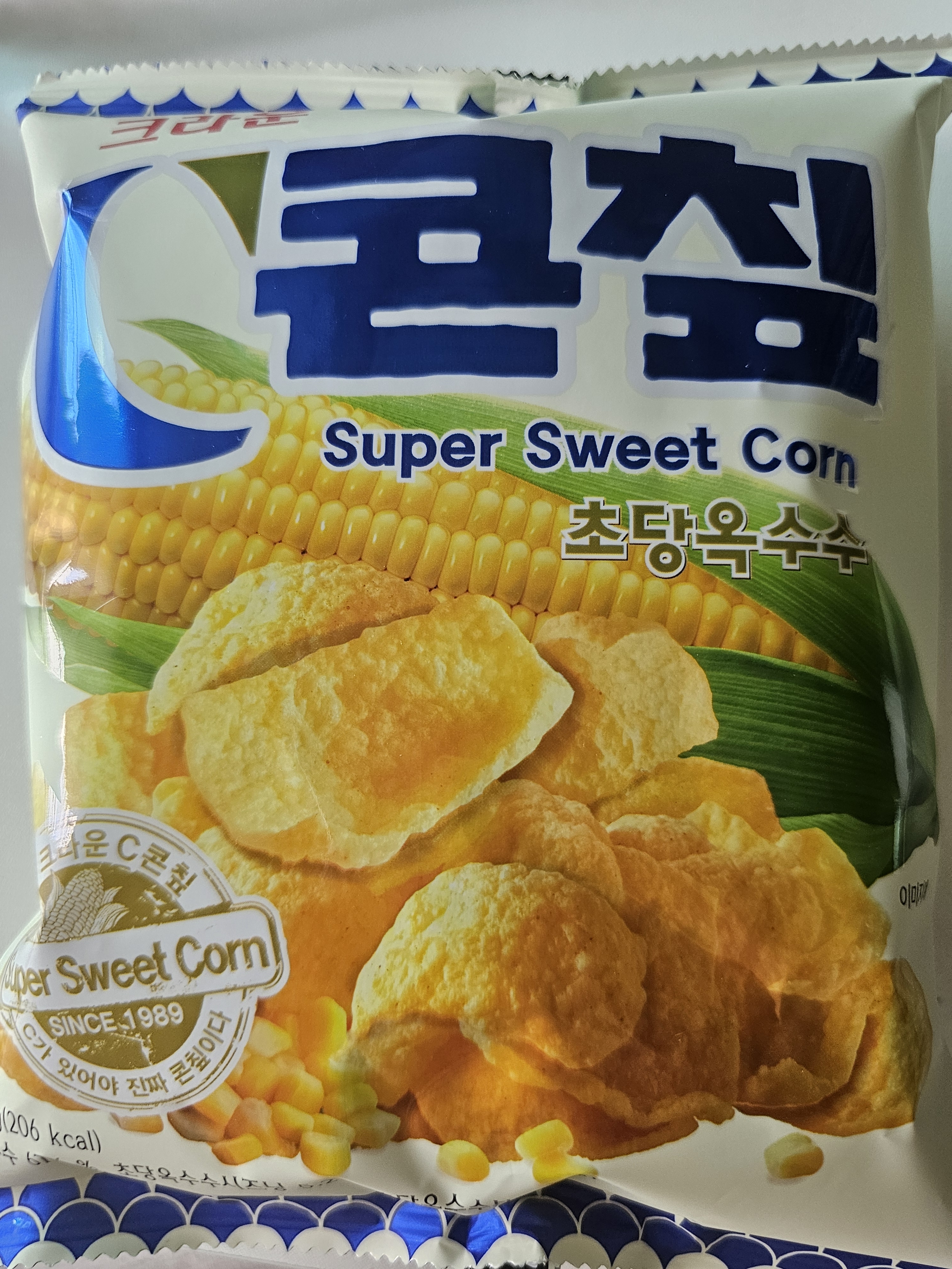 [잡담] 요즘 최애 과자 | 인스티즈