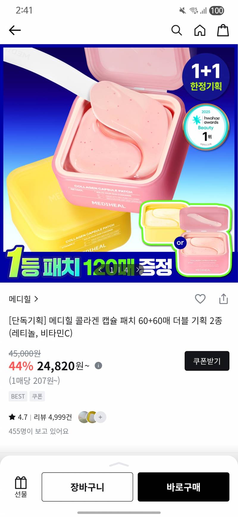 [잡담] 이 패드 써본 사람 | 인스티즈