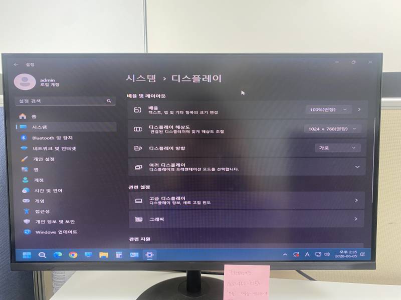 [잡담] 컴퓨터 잘 아는 익 있어? | 인스티즈