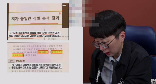 [정보/소식] '김수현 비판'했던 변호사, 김세의 구속 후 관련 영상 전부 삭제 | 인스티즈