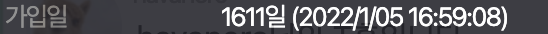 [잡담] 앞으로 정치글쓸때 가입일 인증하면 | 인스티즈