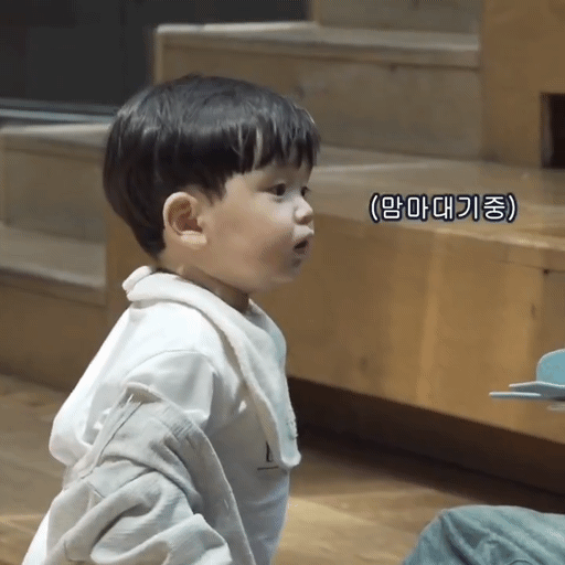 [정리글] 움짤많아서 정리글로! 레전드 아기새 오늘자 유준이 맘마먹음 모먼트 | 인스티즈