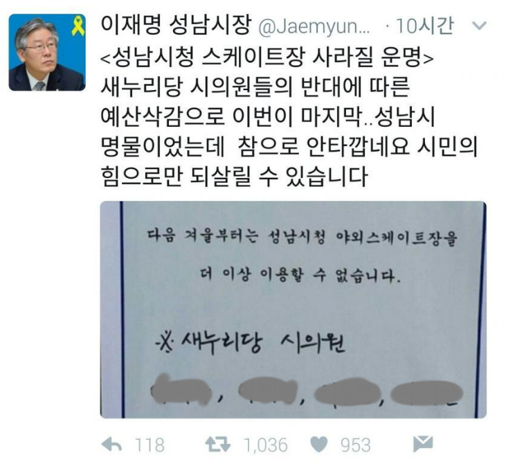 [잡담] 아 진짜 김상욱 개맘에 드네 이재명이 성남시장시절때 했던거 따라할거라 했대 ㅋㅋㅋㅋㅋㅋㅋㅋㅋㅋ | 인스티즈