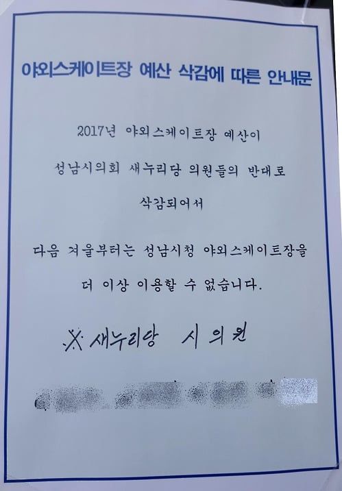 [잡담] 아 진짜 김상욱 개맘에 드네 이재명이 성남시장시절때 했던거 따라할거라 했대 ㅋㅋㅋㅋㅋㅋㅋㅋㅋㅋ | 인스티즈