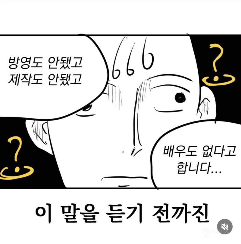 레전드 황당한 표절시비 | 인스티즈