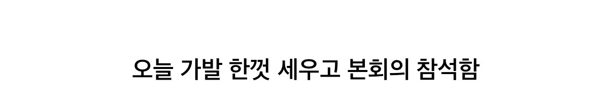 [정보/소식] 한동훈이 궁금한 국민의힘 지도부 | 인스티즈