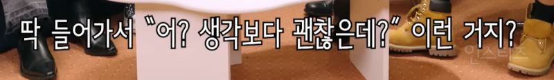 인생 N회차 사회생활 보여주는 09년생 남돌.JPG | 인스티즈