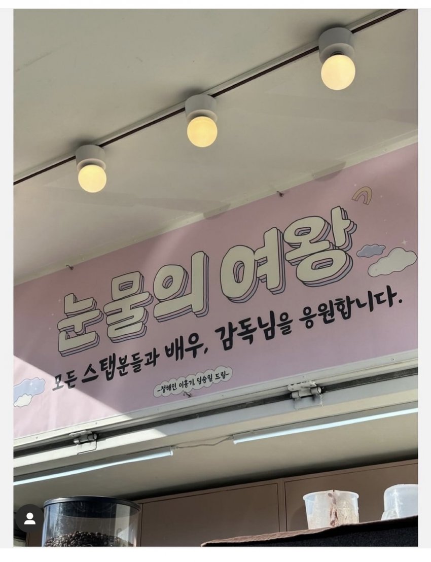 [마플] 이혼숙려캠프 나온남자.. 김수현 찐친이네 ㅋㅋ | 인스티즈