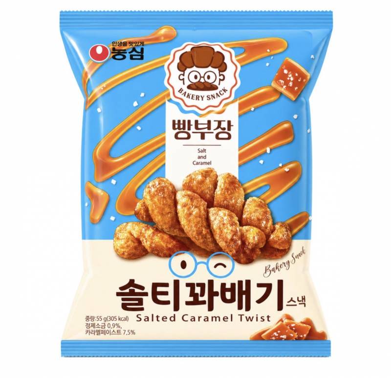 [잡담] 누나들 이거 꼭 먹어.... | 인스티즈
