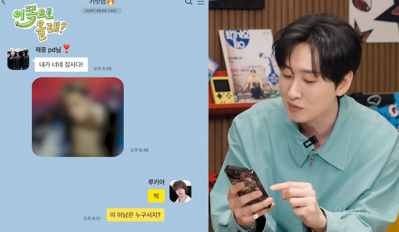 인생 N회차 사회생활 보여주는 09년생 남돌.JPG | 인스티즈