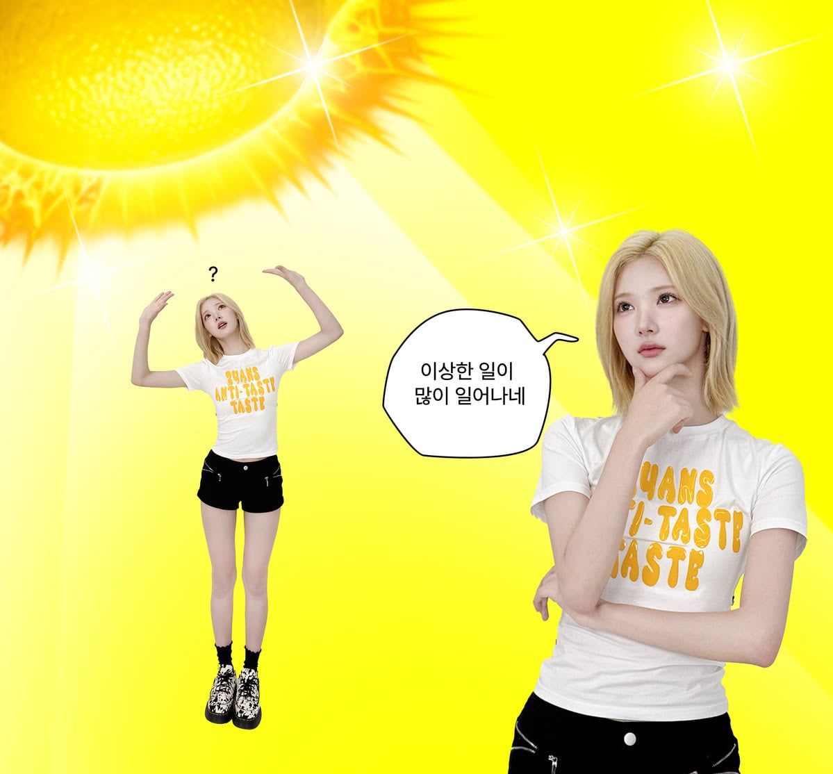 [잡담] 하투하 핀터 대박 ㅋㅋㅋㅋㅋㅋㅋㅋ | 인스티즈