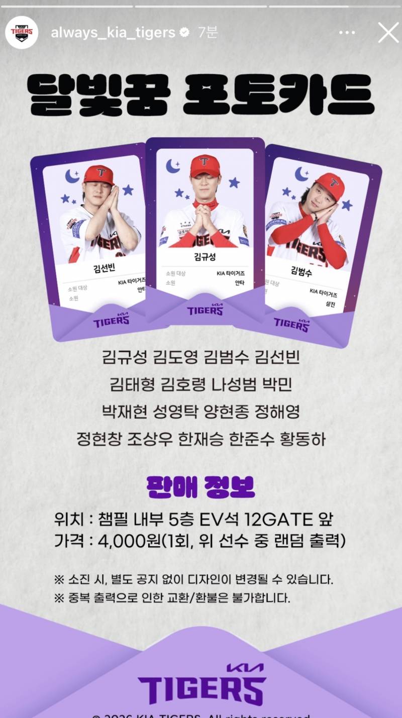 [잡담] 괘씸 닉값 하는 중 | 인스티즈