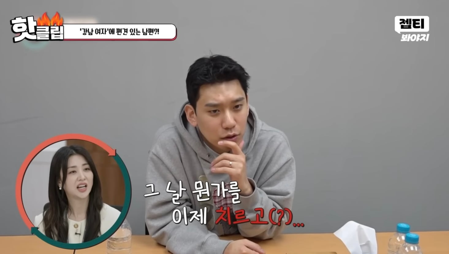[마플] 이혼숙려캠프 나온남자.. 김수현 찐친이네 ㅋㅋ | 인스티즈