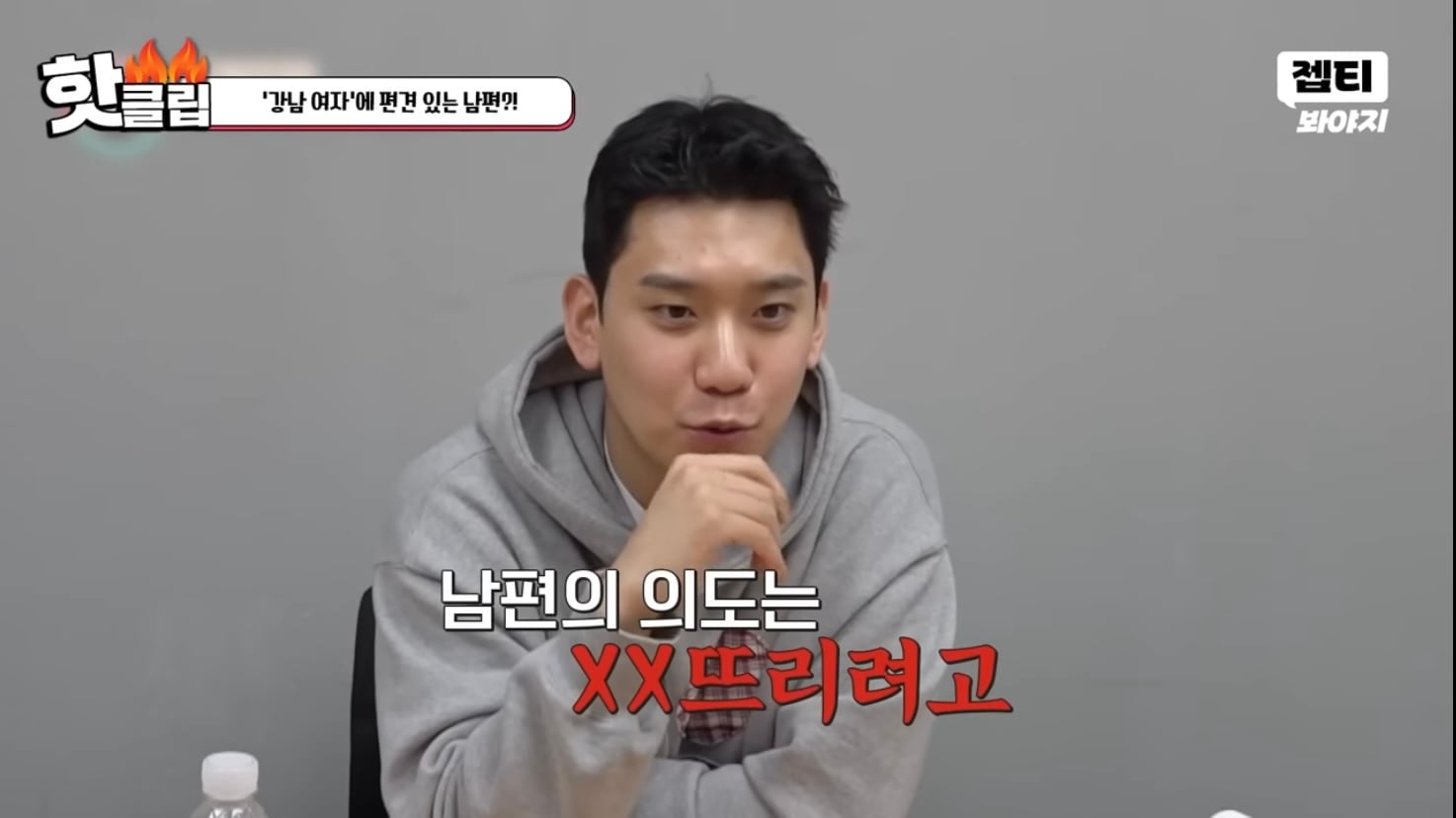[마플] 이혼숙려캠프 나온남자.. 김수현 찐친이네 ㅋㅋ | 인스티즈