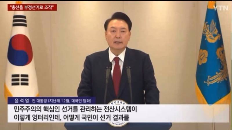 [잡담] 와 지금보니 윤카말씀이 옳았네 | 인스티즈