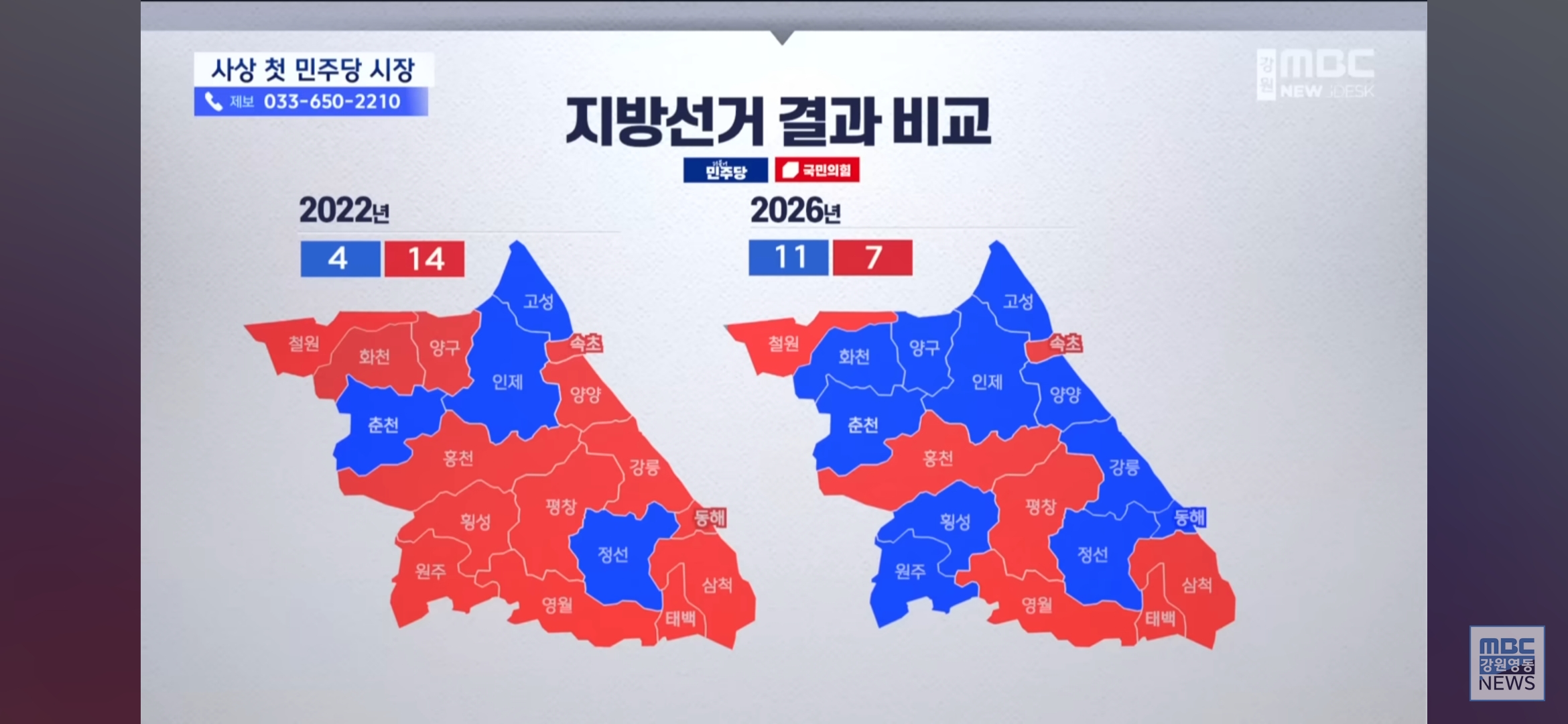 [잡담] 강원도 이렇게 보니까 신기하긴하네 | 인스티즈