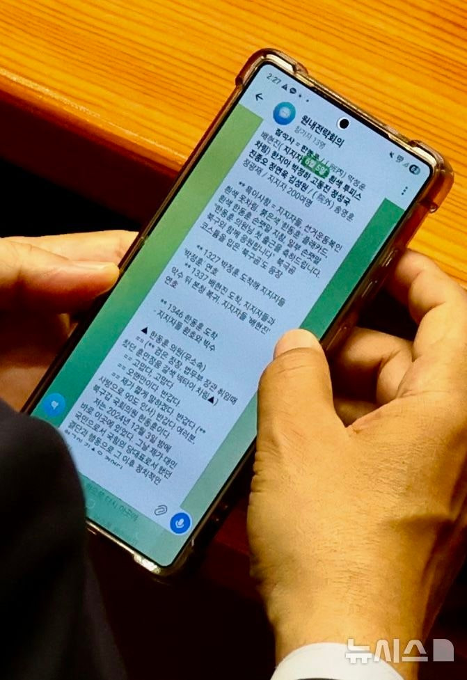 [정보/소식] 한동훈이 궁금한 국민의힘 지도부 | 인스티즈