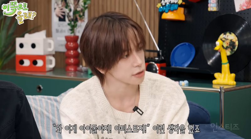 인생 N회차 사회생활 보여주는 09년생 남돌.JPG | 인스티즈