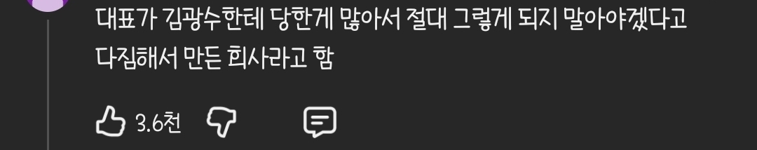 [마플] 지금 리센느 소속사 대표가 리센느한테 잘해주겠다 다짐한 계기가 | 인스티즈