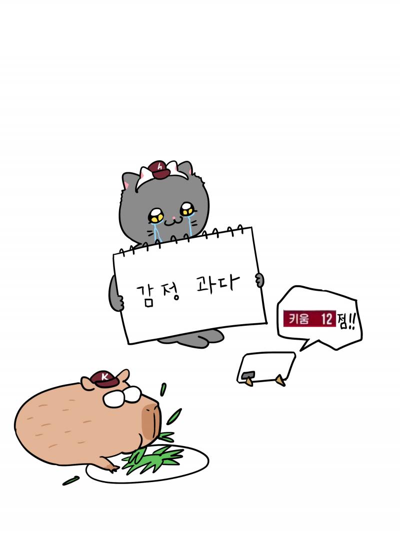 [잡담] 캐릭터 콜라보 유니폼 이런건 안부러운데 | 인스티즈