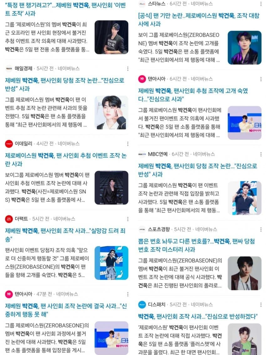[마플] ㅈㅂㅇ ㅂㄱㅇ 역바 붙은 거 같음 | 인스티즈