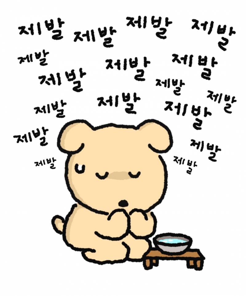 [잡담] 캐릭터 콜라보 유니폼 이런건 안부러운데 | 인스티즈
