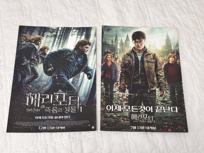 [잡담] 영화 팜플렛 모으던거 버리려다 해리포터 팜플렛 찾음 | 인스티즈