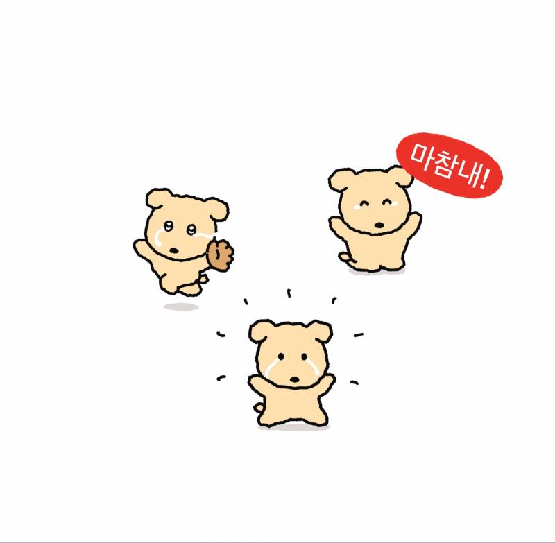 [잡담] 캐릭터 콜라보 유니폼 이런건 안부러운데 | 인스티즈