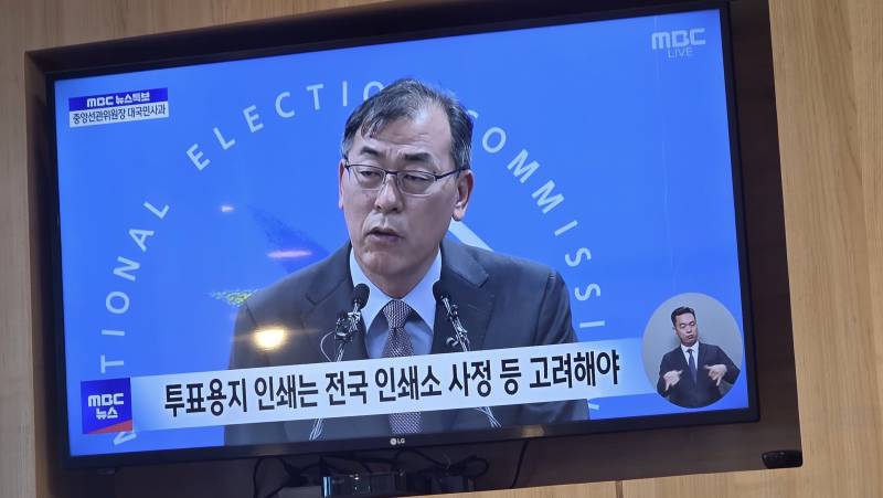 [잡담] 초등학생도 웃겠다 | 인스티즈