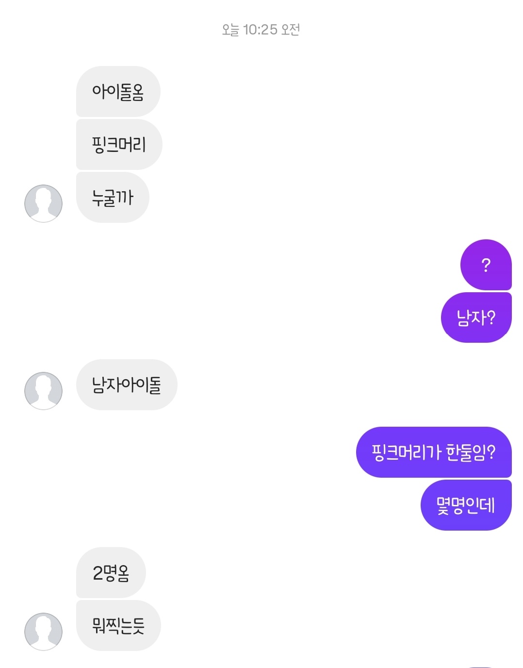 [잡담] 이 분 덕계못 ㄹㅈㄷ | 인스티즈
